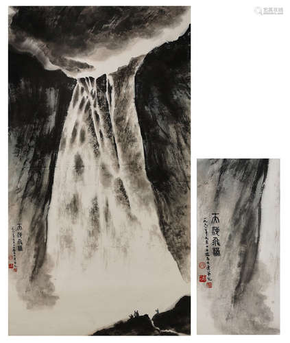 Chinese Landscape Painting by Fu Baoshi