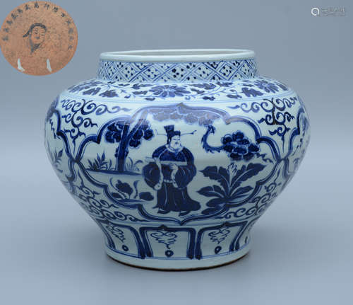 Blue and White Flower Jar with Figure Painting