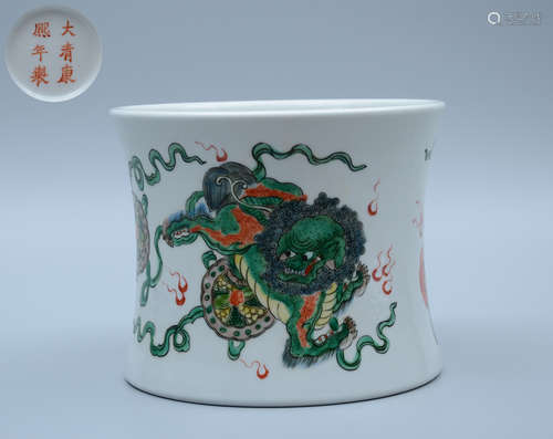 Kangxi Wucai Buddhist Lion Brushpot