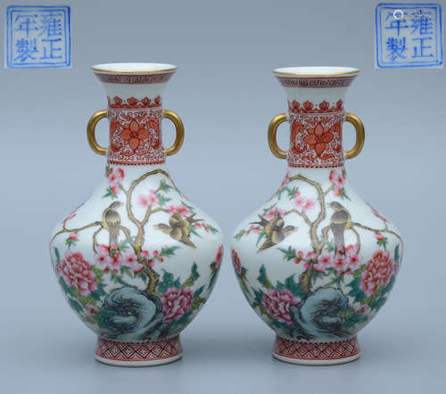 A Pair of Yongzheng Enamel Bird-And-Flower Vase