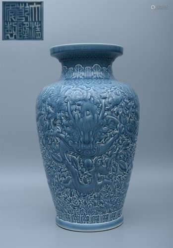 Qianlong Celadon Dragon Relief Shangping Vase