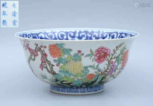 Xuantong Famille Rose Bowl with Inner Blue and White