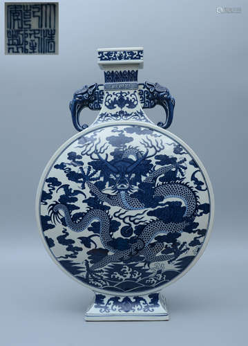 Qianlong Blue and White Dragon Moon Flask