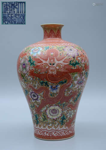 Qianlong Enamel Dragon Meiping Vase