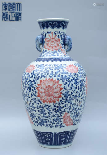 Yongzheng Blue and White Underglazed Red Vase