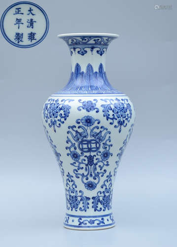 Yongzheng Blue and White Vase with Lotus Pattern