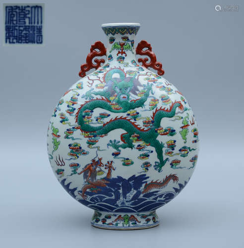 Qianlong Famille Rose Dragon Moon Flask