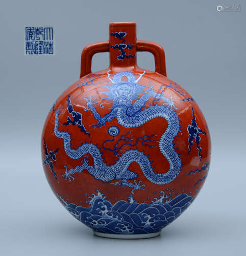 Qianlong Blue and White Dragon Moon Flask