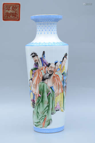 Qianlong Famille Rose Eight Immortals Vase