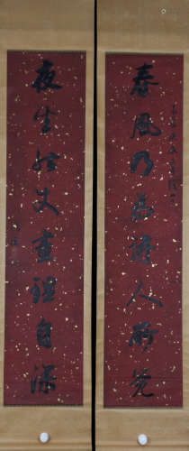 A Tie bao's calligraphy couplet