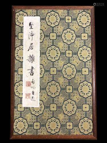 A Qi gong's calligraphy album painting