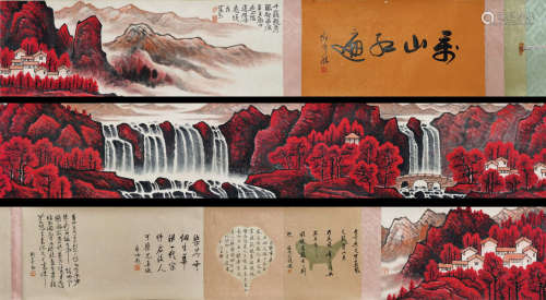 A Li keran's landscape hand scroll