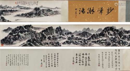 A Hunag binhong's landscape hand scroll