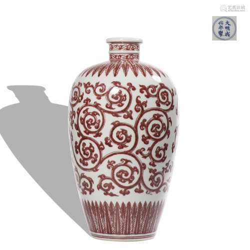 A copper-red-glazed vase