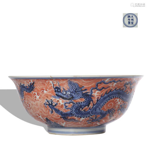 An underglaze-blue and copper-red 'dragon' bowl