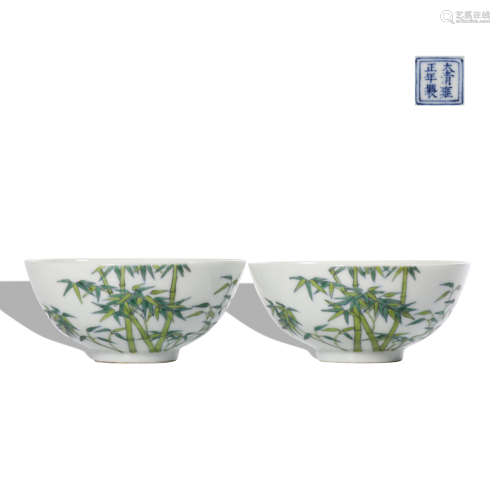A pair of Wu cai 'bamboo' bowl