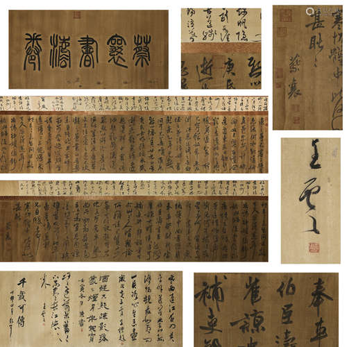 LONG SCROLL OF ANCIENT CHINESE CALLIGRAPHY