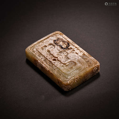 HETIAN JADE BRAND, HAN DYNASTY