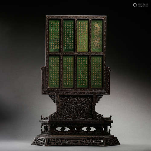 CHINESE QING DYNASTY JASPER SCREEN