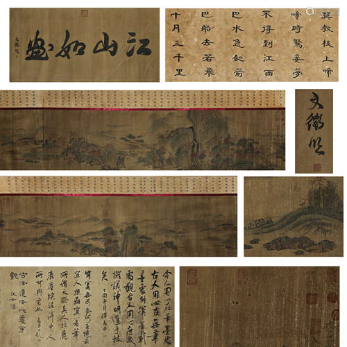 LONG SCROLL OF ANCIENT CHINESE LANDSCAPE PAINTING AND CALLIG...