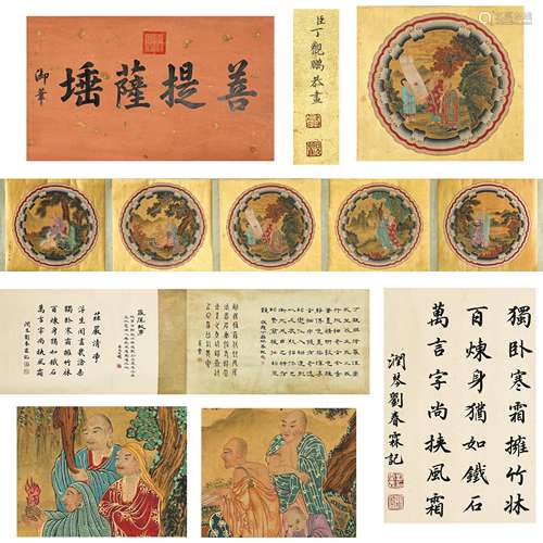 ANCIENT CHINESE PAINTING AND CALLIGRAPHY