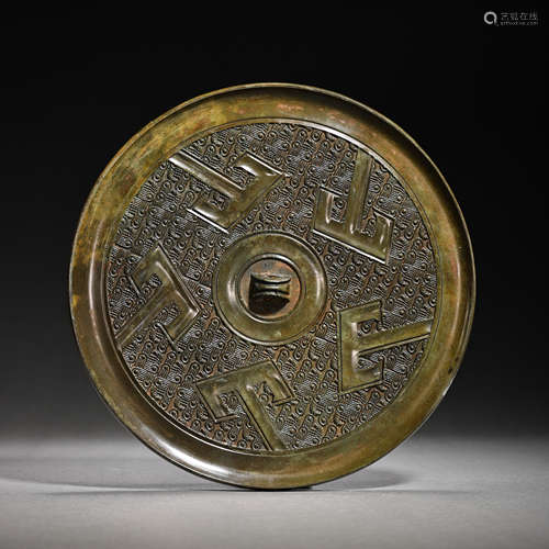 WU SHAN BRONZE MIRROR, HAN DYNASTY, CHINA