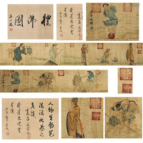 ANCIENT CHINESE PAINTING AND CALLIGRAPHY