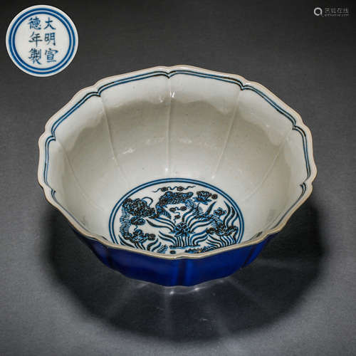 BIG BOWL WITH BLUE AND WHITE GLAZE AND FLOWER MOUTH, XUANDE ...