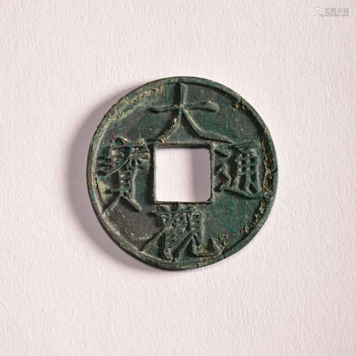 BRONZE COIN , SONG DYNASTY, CHINA