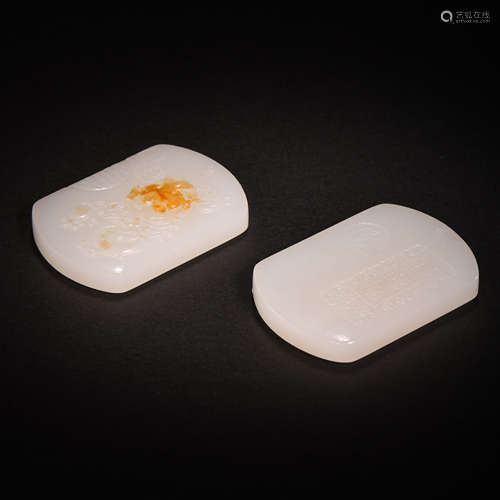 CHINESE HETIAN JADE PLATE, QING DYNASTY