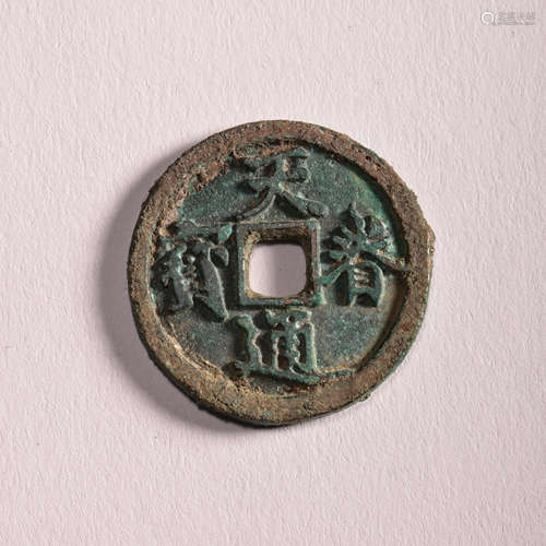 BRONZE COIN, SONG DYNASTY, CHINA