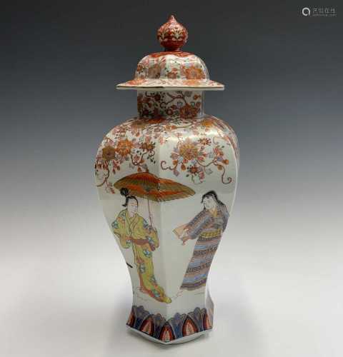 A Japanese Arita porcelain vase and cover, late 19th century...