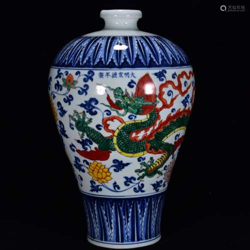 Plum vase with blue and white flowers and colored dragon in ...