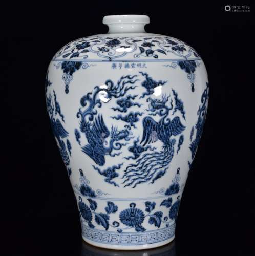 Ming blue and white phoenix pattern plum vase