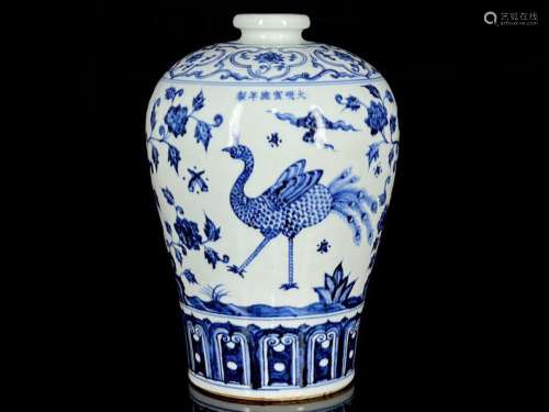 Ming Xuande blue and white peacock playing peony plum vase