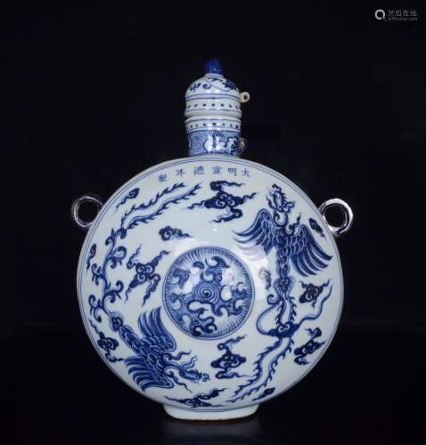 Ming Xuande blue and white double phoenix pattern flat bottl...