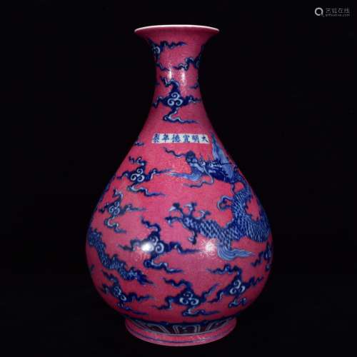 Ming Xuande year blue and white carmine red dragon pattern c...