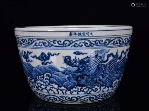 Blue and white sea water dragon pattern jar in Xuande year o...