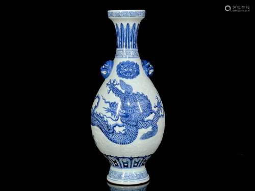 Ming Xuande blue and white pile carved dragon vase