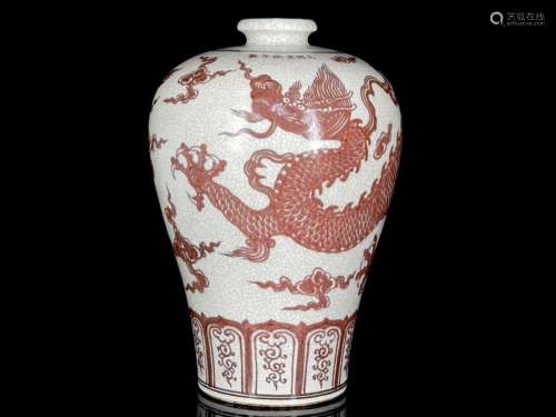 Ming Xuande underglaze red dragon plum vase