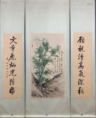 Qigong nave [bamboo and stone painting]