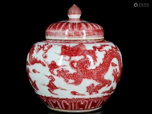 Ming Yongle underglaze red dragon pattern covered pot