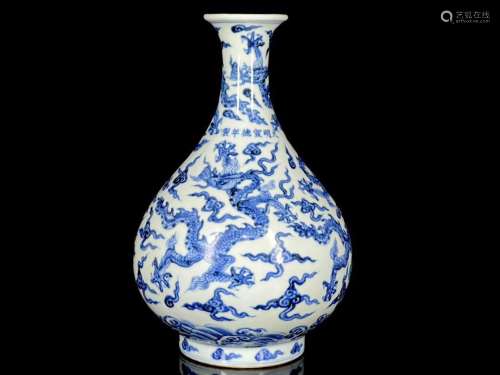 Ming Xuande blue and white dragon pattern jade pot spring bo...