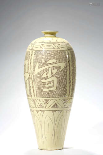 A Cizhou Kiln Incised Character Meiping Vase