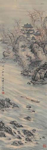 Chinese Landscape Painting Scroll, Shao You Mark