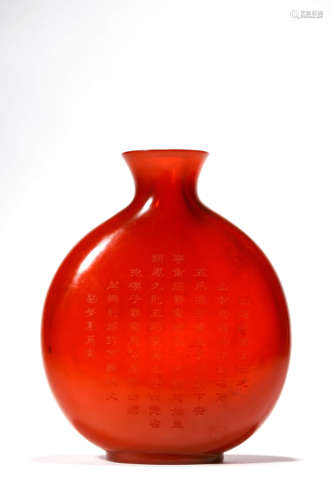 A Red Glass Inscribed Moon Flask