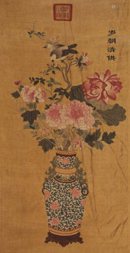 An Embroidered Kesi Panel Of Furnishings