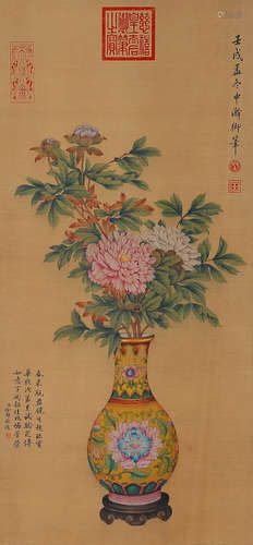 Chinese Furnishing Painting Scroll, Ci Xi Mark