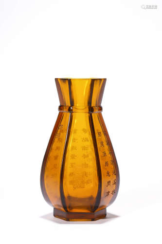 A Citrine Glass Inscribed Hexagonal Vase