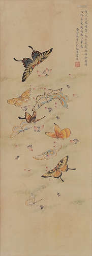 Chinese Butterfly Painting, Pan Jingshu Mark